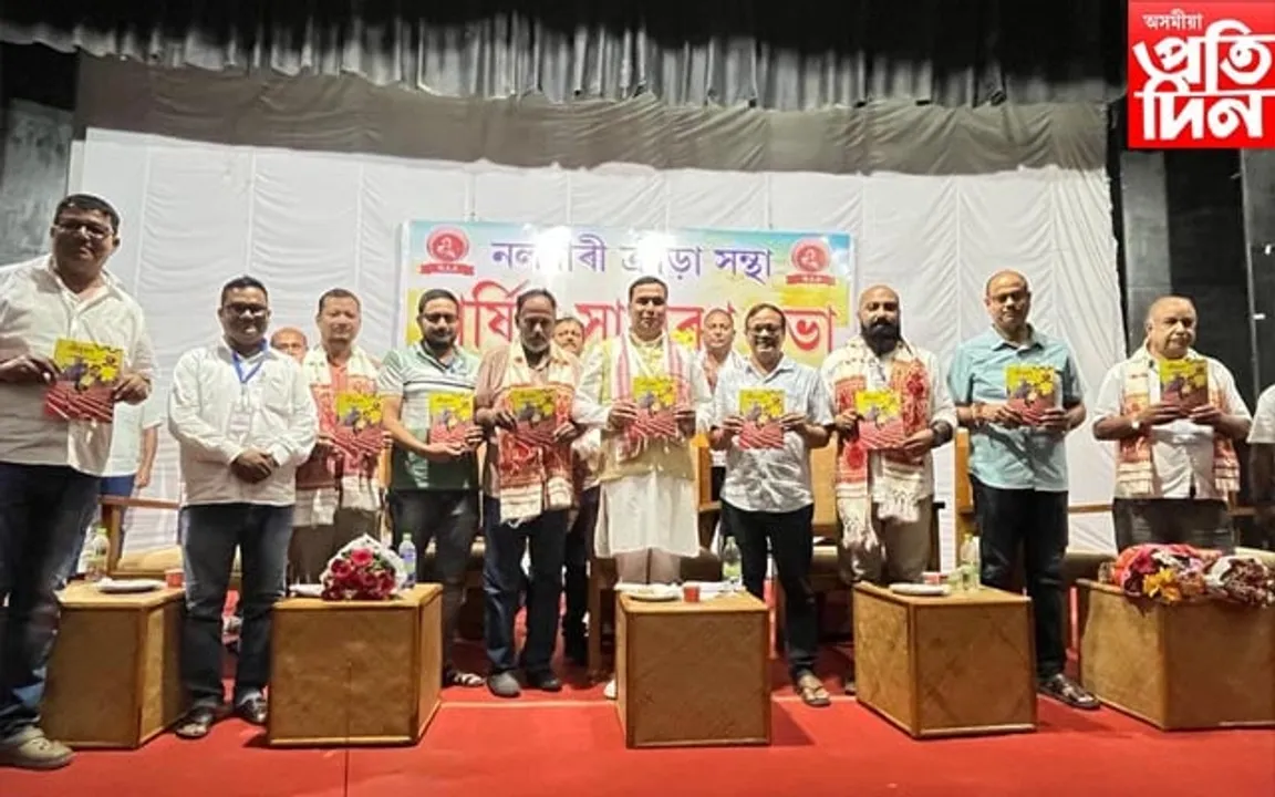 নলবাৰীত 'ক্ৰীড়াংগন' উন্মোচন...
