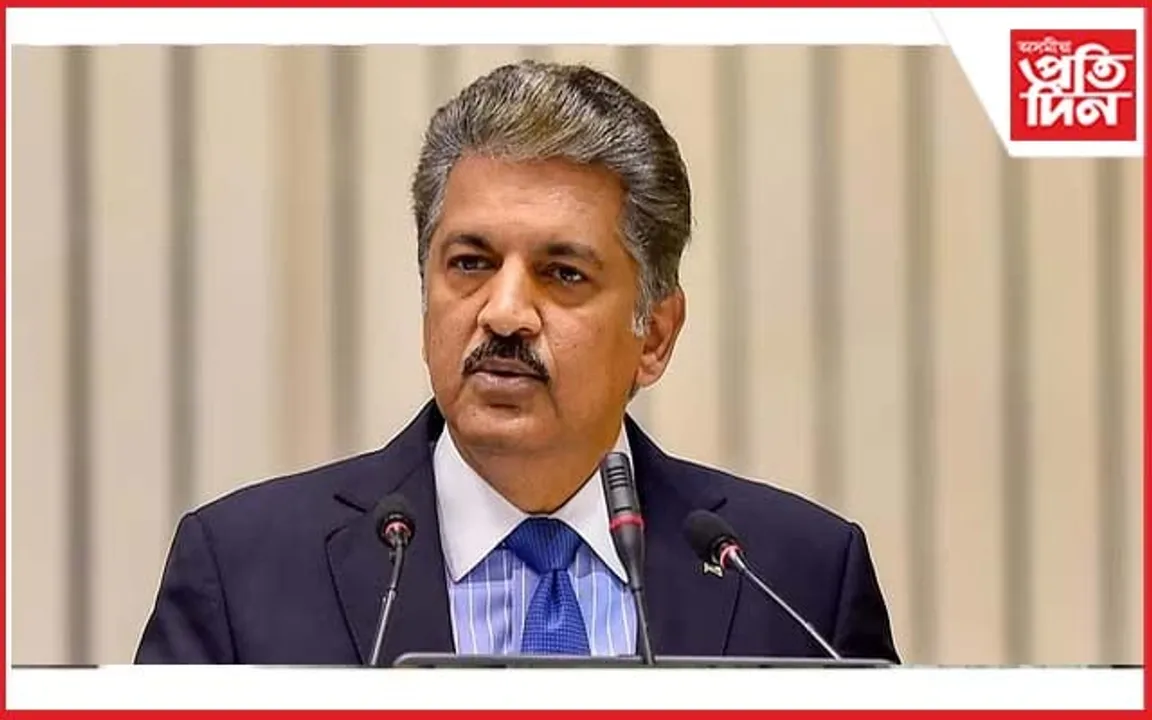 ব্যক্তি মৃত্যুৰ ঘটনাঃ আনন্দ মহিন্দ্ৰাৰ বিৰুদ্ধে গোচৰ ৰুজু