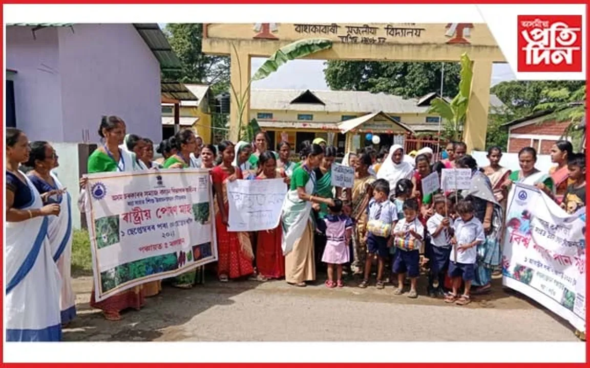 কামপুৰৰ বাহাকাবাৰীত ৰাষ্ট্ৰীয় পোষণ মাহ অনুষ্ঠান