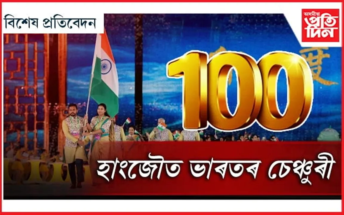 এয়া খেলুৱৈ আৰু খেল ভালপোৱা মানুহৰ সময়...