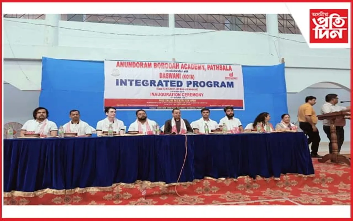 অসমত 'দাসৱানী কোচিং প্ৰতিষ্ঠান'ৰ প্ৰথমটো শাখা মুকলি