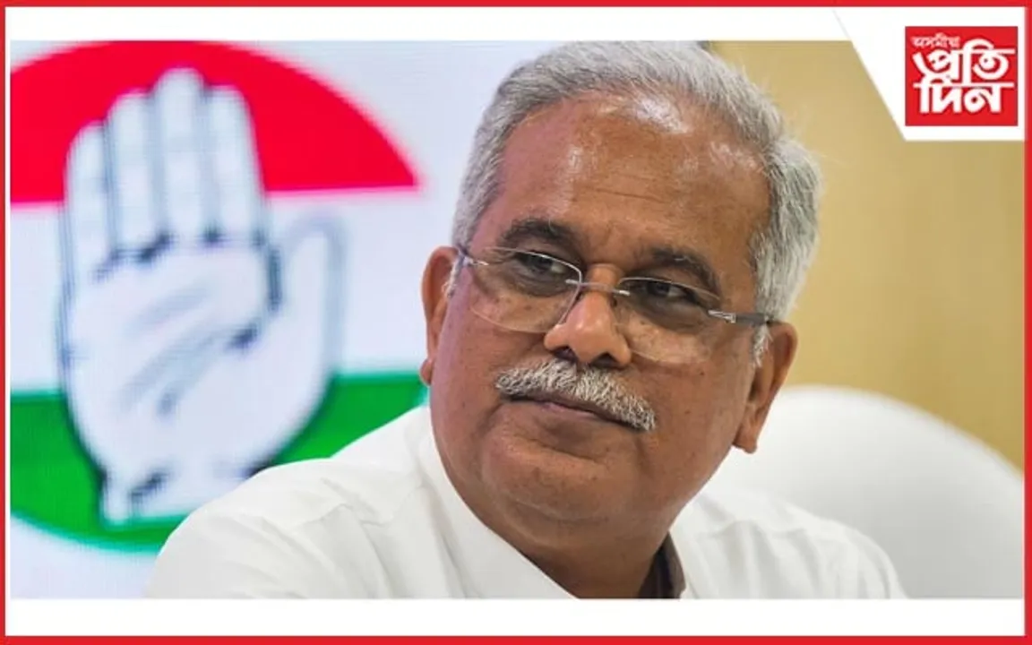 নিৰ্বাচনৰ পূৰ্বে ছত্তিশগড়ৰ মুখ্যমন্ত্ৰীৰ ডাঙৰ ঘোষণাঃ বেকফুটত বিজেপি...