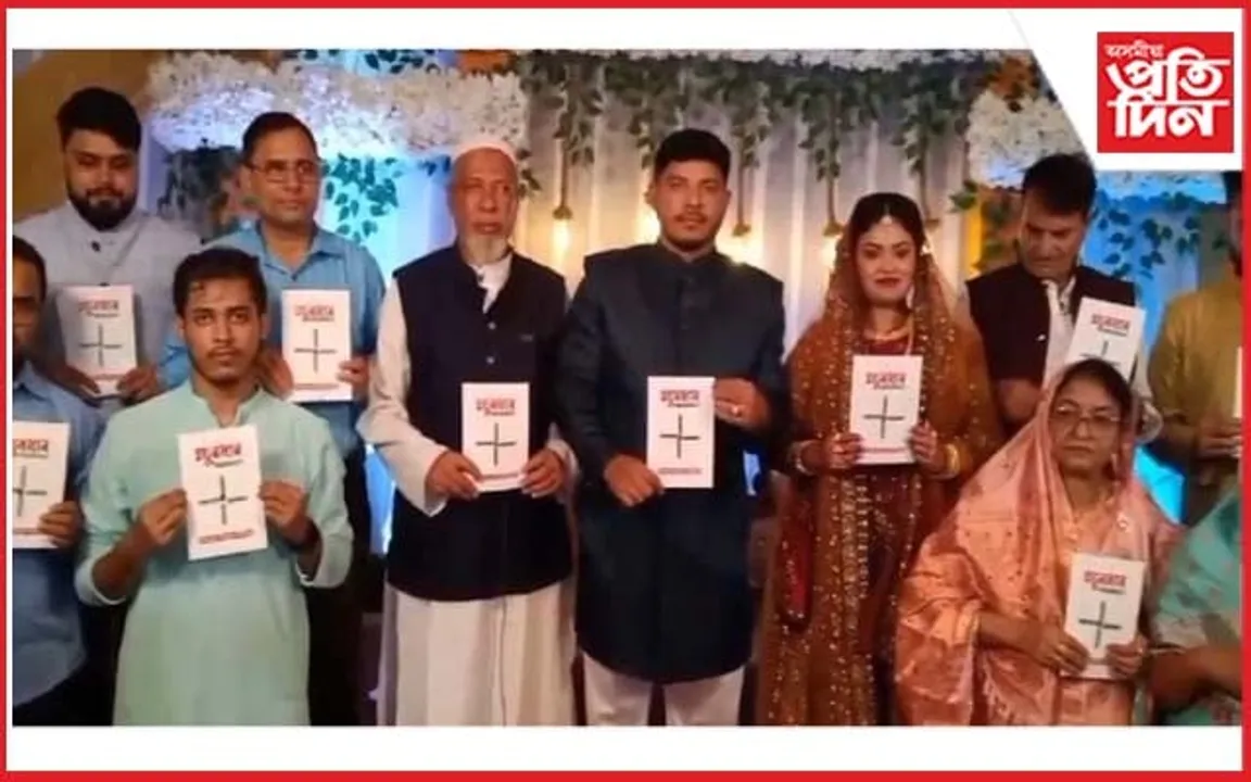 উপহাৰ লোৱাৰ পৰিৱৰ্তে কবি শহুৰৰ ন-বোৱাৰীয়ে অতিথিক দিলে বিয়াত উন্মোচিত গ্ৰন্থ