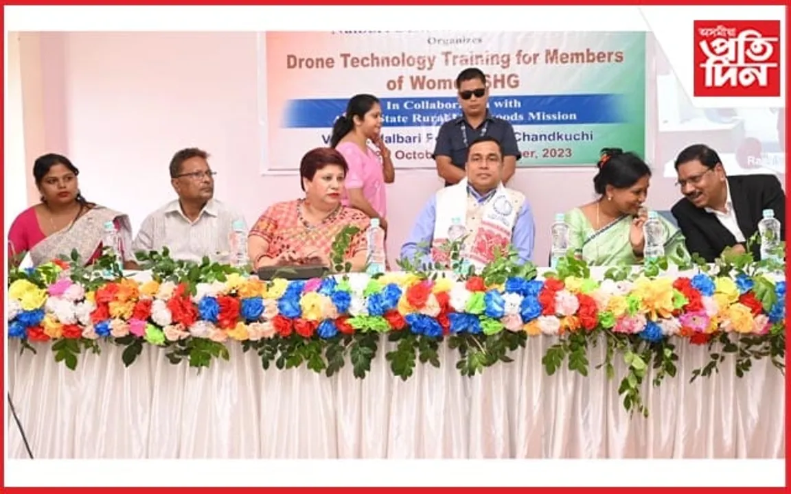 নলবাৰী জিলাৰ মহিলা আত্মসহায়ক গোটৰ বাবে ড্ৰোন প্ৰশিক্ষণ কাৰ্যসূচীৰ শুভাৰম্ভ...