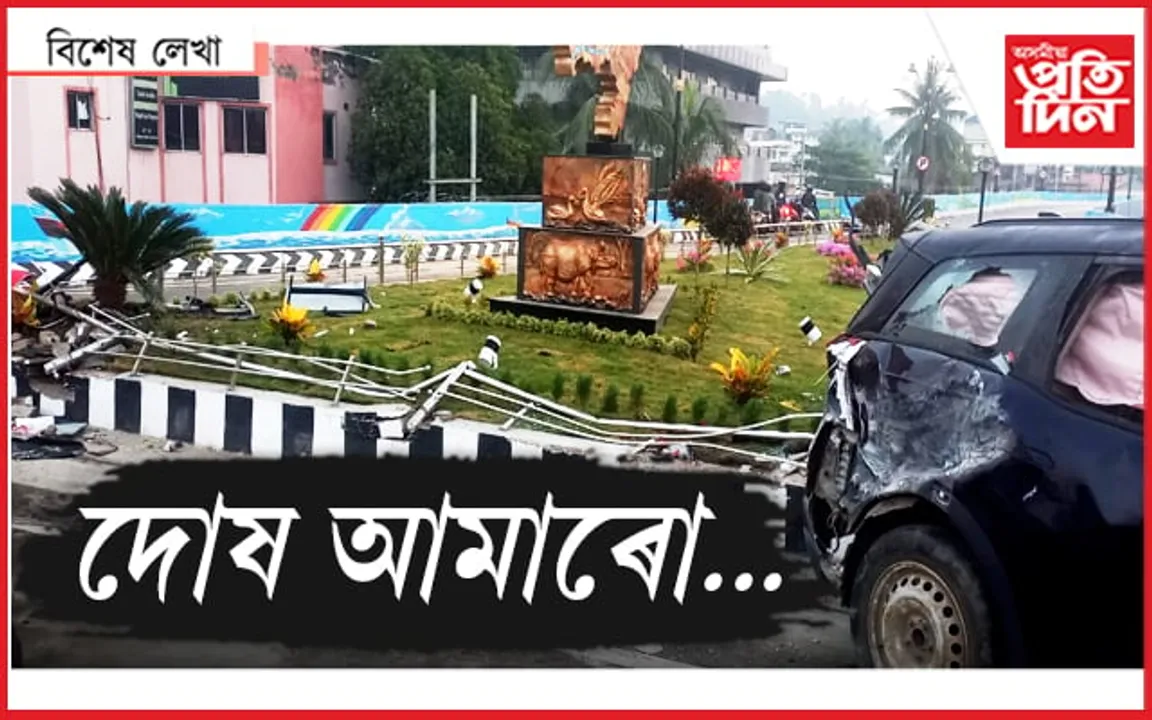 ফ্লাই অভাৰখন ভাগিল !