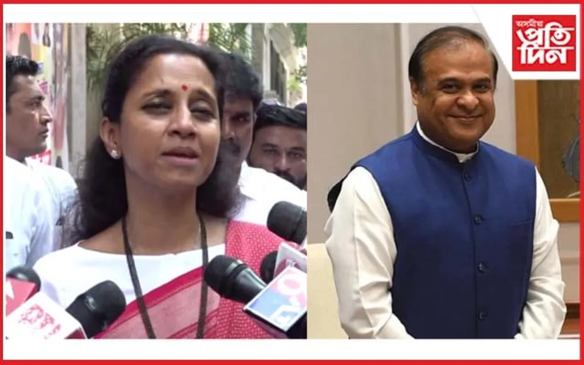 হিমন্ত বিশ্ব শৰ্মাক উভতি ধৰিলে সুপ্ৰিয়া ছোলেয়েঃ ক'লে তেওঁৰ ডি এন এ কংগ্ৰেছৰ...