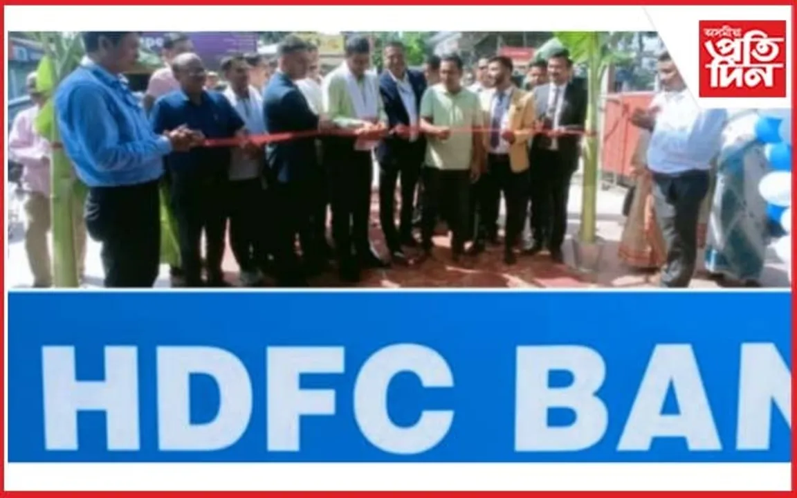 ঢকুৱাখনাত HDFC বেংকৰ শাখা মুকলি