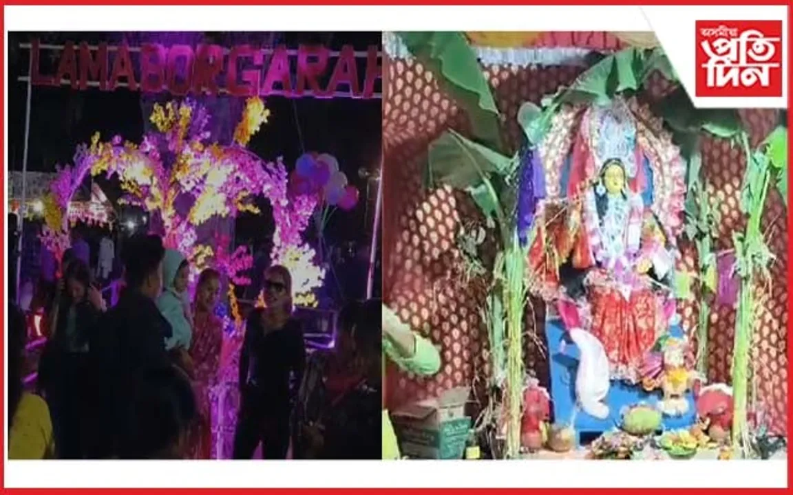 চিলাপথাৰৰ লামা বৰগৰাত লক্ষ্মী পূজাৰ সফল সামৰণি