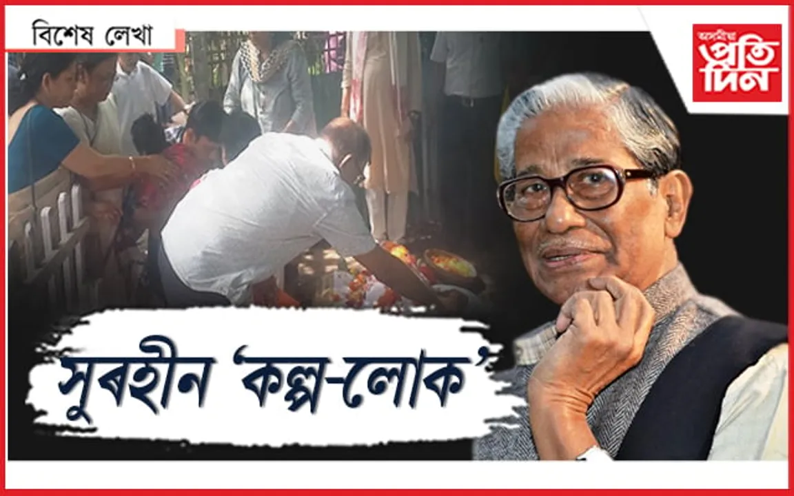 'পৰলোক'ৰ পৰাই আক্ষেপেৰে তেওঁ কৈছে- বহুদিন বকুলৰ গোন্ধ নোপোৱাৰ কথা... !