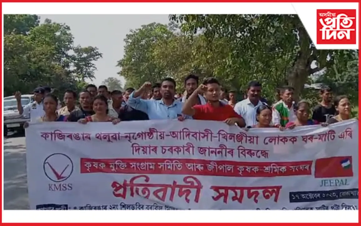 ভূমিপুত্ৰক ঘৰ-মাটি এৰিবলৈ দিয়া জাননীৰ বিৰুদ্ধে তীব্ৰ প্ৰতিবাদ