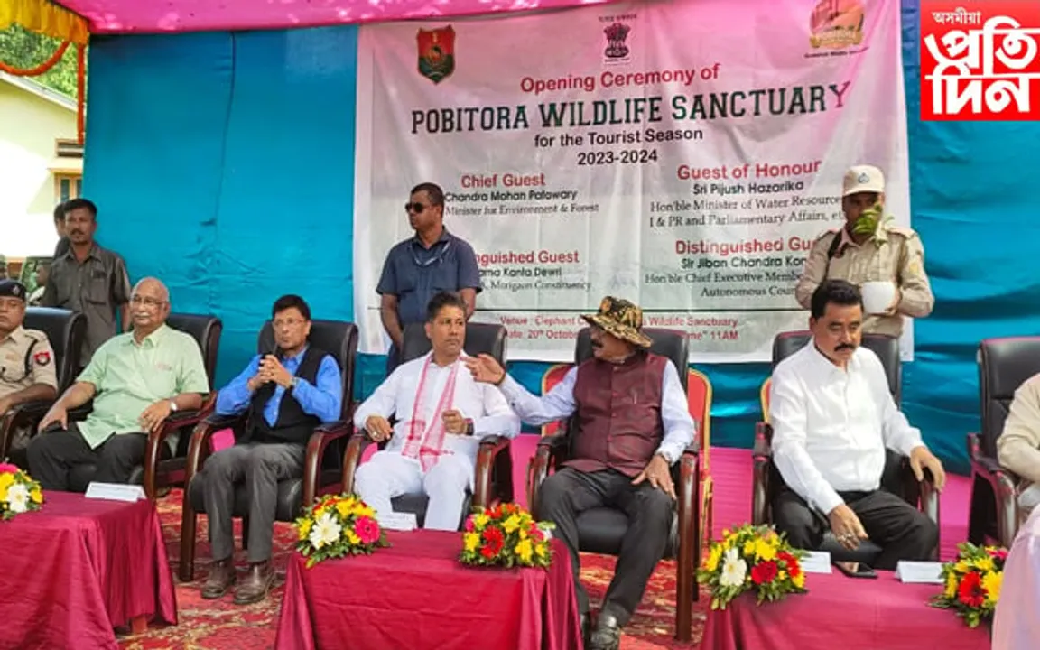 বন মন্ত্ৰী চন্দ্ৰমোহন পাটোৱাৰীয়ে পৰ্যটকৰ বাবে মুকলি কৰিলে পবিতৰা অভয়াৰণ্য