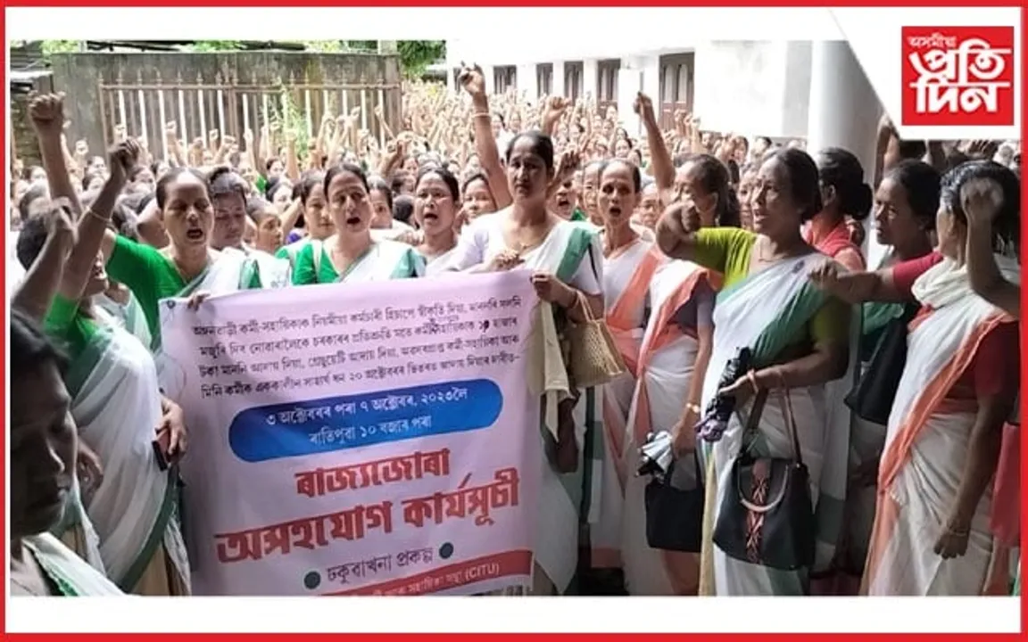 ঢকুৱাখনাত অজন্তা নেওগ মুর্দাবাদ ধ্বনিৰে উত্তাল সমাজ কল্যাণ বিভাগৰ কাৰ্য্যালয়