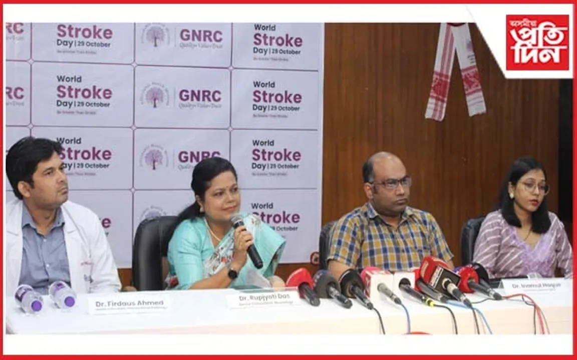 বিশ্ব ষ্ট্ৰ'ক দিৱস উপলক্ষে জিএনআৰচি হাস্পতালৰ উদ্যোগত জন সচেতনতা সভা
