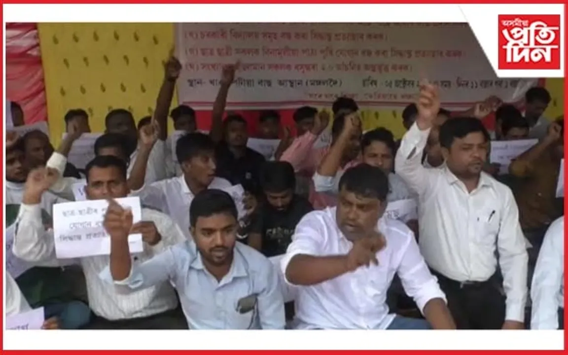 মঙলদৈত আমছুৰ ২ ঘন্টিয়া অৱস্থান ধৰ্মঘট পালন...