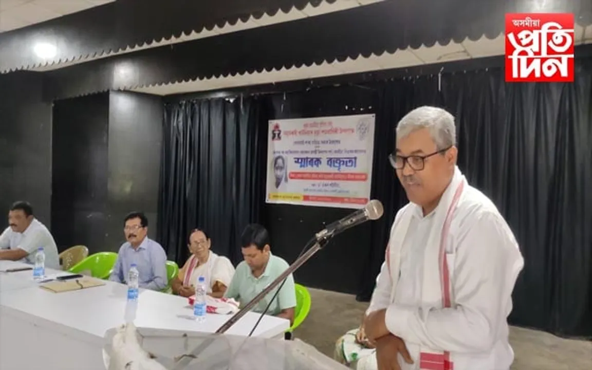 যমুনেশ্বৰী খাটনীয়াৰৰ মৃত্যু শতবাৰ্ষিকী উপলক্ষ্যে স্মাৰক বক্তৃতা অনুষ্ঠান