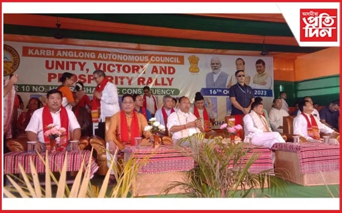 হাওৰাঘাটৰ ঢৌজুখাত বিজেপিৰ বিশাল সভা...