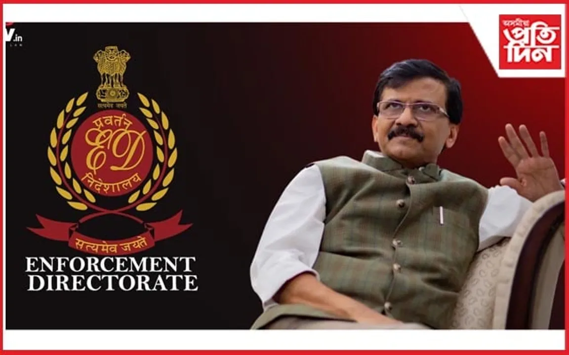 ED ক বিজেপিৰ পুলিং এজেণ্ট কৰিবলৈহে বাকী- সঞ্জয় ৰাউত...