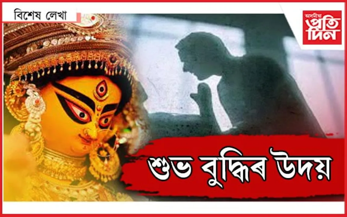 মানৱ নে দানৱ... 
