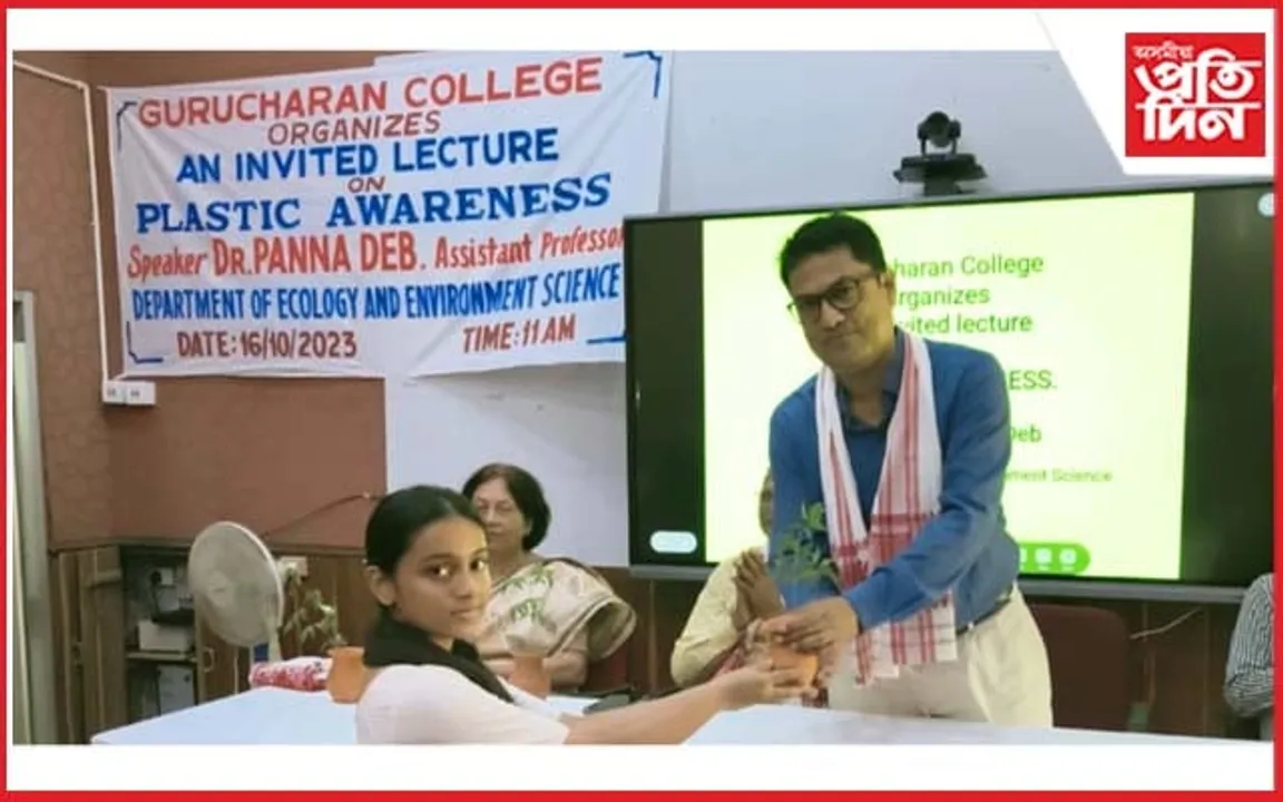 শিলচৰৰ গুৰুচৰণ মহাবিদ্যালয়ত প্লাষ্টিকৰ ভয়াৱহতা শীৰ্ষক সজাগতা সভা...