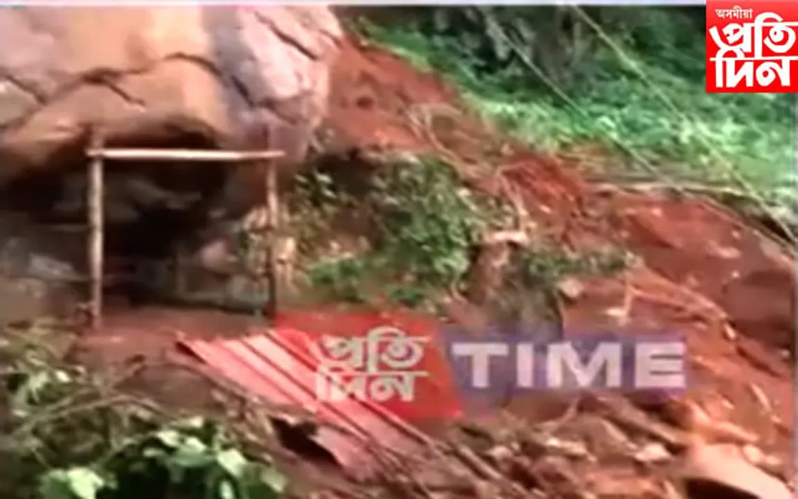 গুৱাহাটীৰ ৩৬৬টা অঞ্চলত ভূমিস্খলনৰ সম্ভাৱণা: প্ৰশাসনে জাৰি কৰিছে তথ্য...