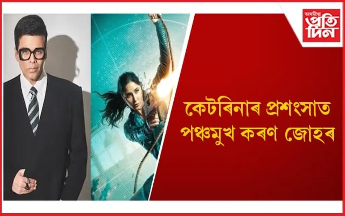 দিপাৱালীত ছবিগৃহলৈ আহিব বহুচৰ্চিত ‘টাইগাৰ ৩’