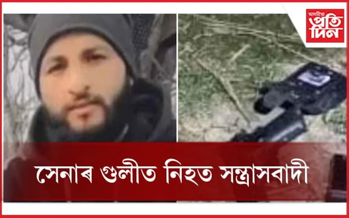 জম্মুৰ সীমান্তত নিশা BSF ক উগ্ৰপন্থীৰ সহায়ত পাকিস্তান সেনাৰ আক্ৰমণ...