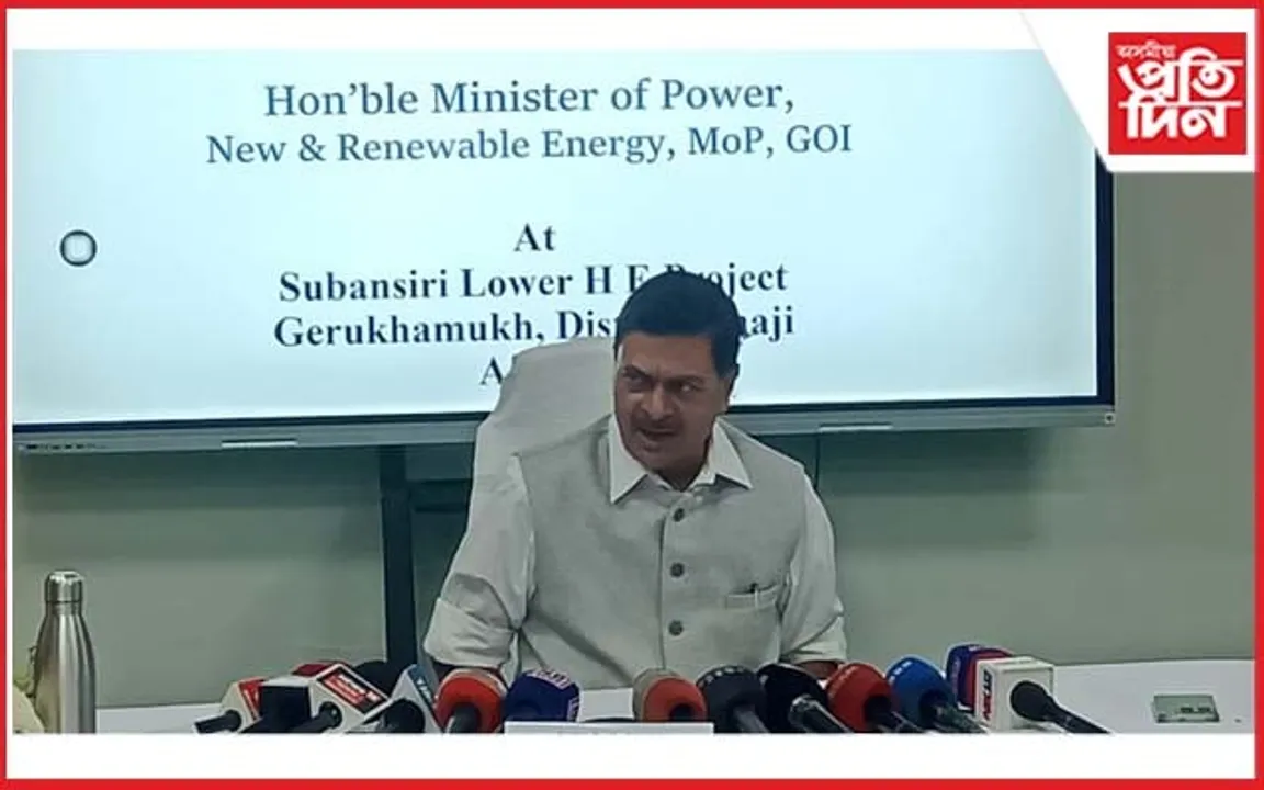 শক্তিমন্ত্ৰী ৰাজকুমাৰ সিঙৰ সংবাদমেল : নামনি সোৱণশিৰি জলবিদ্যুৎ প্ৰকল্পৰ উৎপাদন ৬ মাহৰ ভিতৰত হ'ব