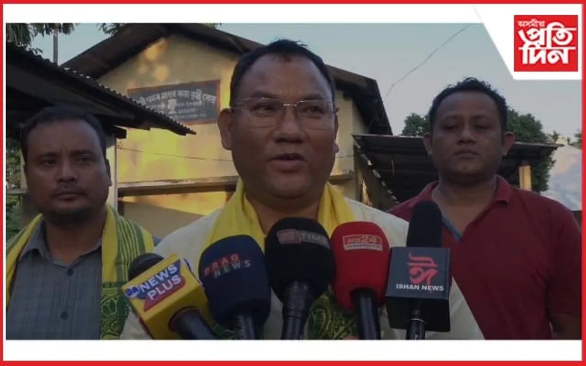 সাংসদ দিলীপ শইকীয়াক উভতি ধৰিলে বি পি এফৰ MCLA ফ্ৰেছ মুছাহাৰীয়ে