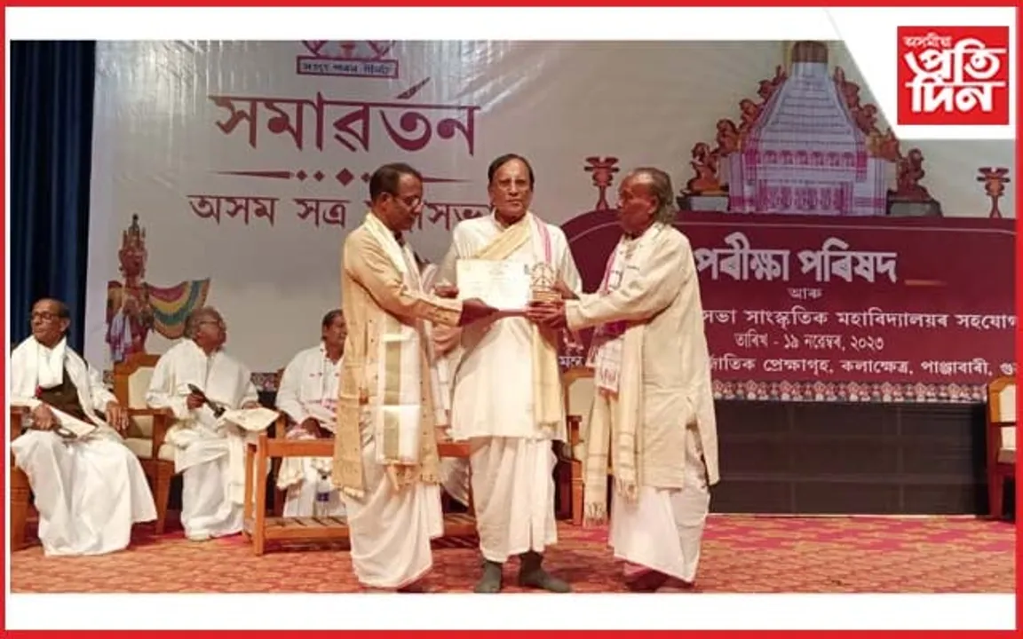 বোকাখাতৰ ৪গৰাকী বিশিষ্ট ব্যক্তিক অসম সত্ৰ মহাসভাৰ বিশেষ সম্বৰ্ধনা আৰু বঁটা প্ৰদান 