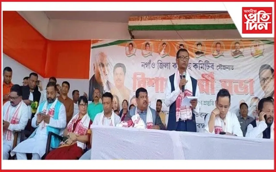 নগাঁৱত কংগ্ৰেছৰ শক্তি প্ৰদৰ্শন : উপস্থিত  নাথাকিল সাংসদ প্ৰদ্যুৎ বৰদলৈ 