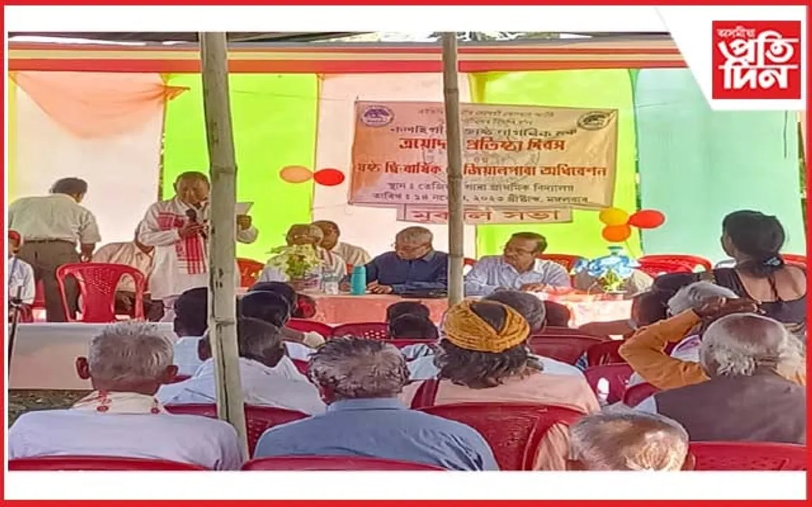 কলাইগাও জ্যেষ্ঠ নাগৰিক মঞ্চৰ ত্ৰয়োদশ প্ৰতিষ্ঠা দিৱস আৰু ষষ্ঠ দ্বিবাৰ্ষিক অধিবেশন উদযাপন