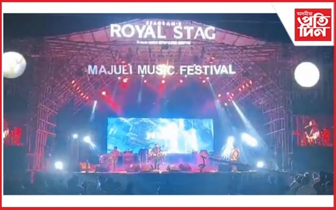 মাজুলী মিউজিক ফেষ্টিভেলত উদ্ধাৰ বেগে বেগে দেশী, বিদেশী সুৰা...