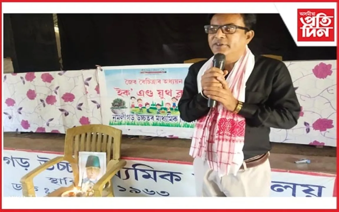 নুমলীগড় উচ্চতৰ মাধ্যমিক বিদ্যালয়ত মুকলি কুইজ আৰু বক্তৃতা অনুষ্ঠান