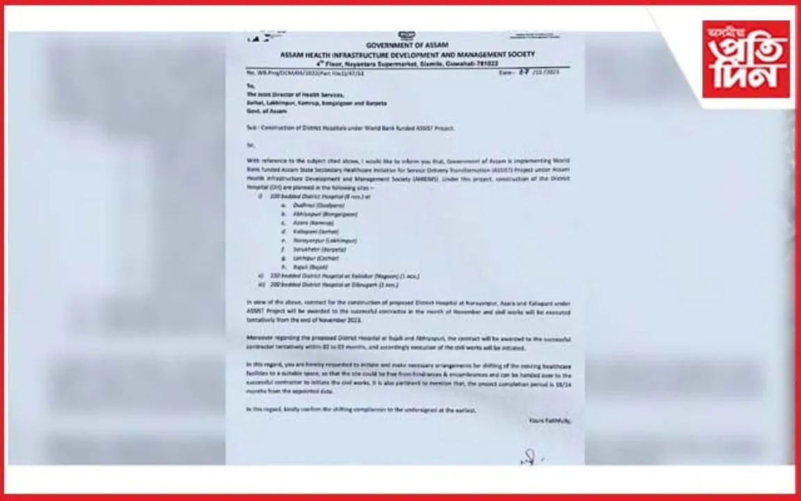 ঢকুৱাখনা আউট-নাৰায়ণপুৰ ইন : চৰকাৰৰ প্ৰতি ৰাইজৰ আক্ষেপ প্ৰকাশ