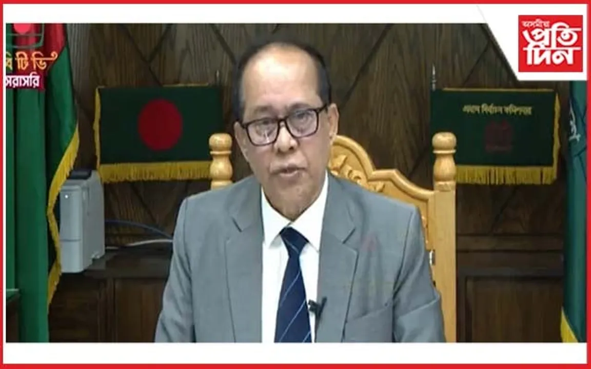 বাংলাদেশৰ সংসদীয় নিৰ্বাচনৰ সময়সূচী ঘোষণা : ২০২৪ৰ ৭ জানুৱাৰীত হ’ব ভোটগ্ৰহণ