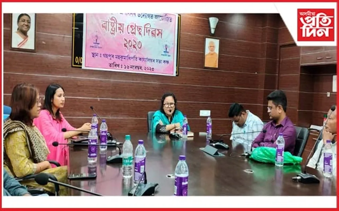গহপুৰ মহকুমা প্ৰশাসনৰ উদ্যোগত ৰাষ্ট্ৰীয় প্ৰেছ দিৱস পালন