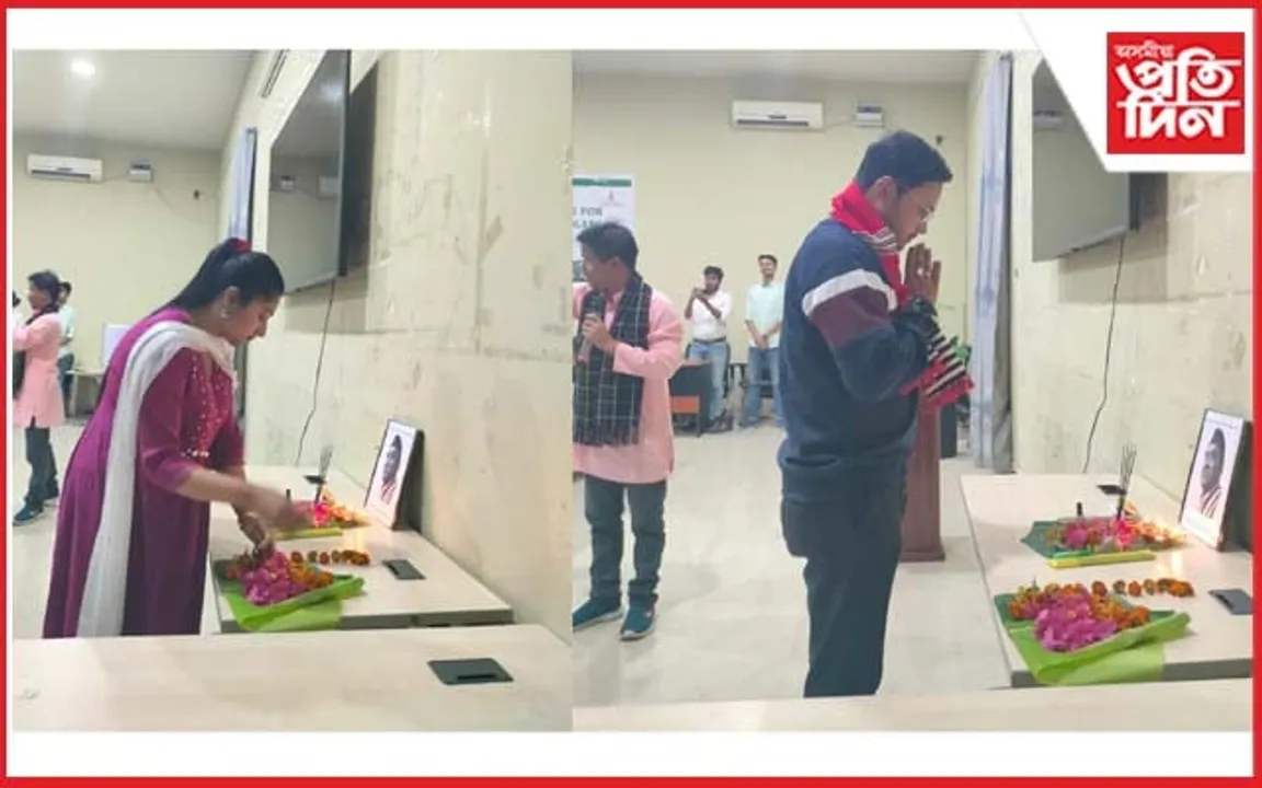 অসম এচ'ছিয়েচন,মিজোৰাম কেন্দ্ৰীয় বিশ্ববিদ্যালয়ৰ উদ্যোগত সুধাকণ্ঠক শ্ৰদ্ধাঞ্জলি জ্ঞাপন