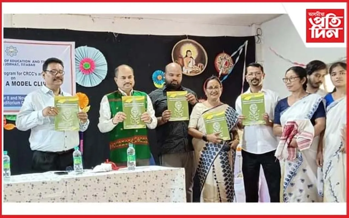 যোৰহাট ডায়েটত মডেল ক্লাষ্টাৰ ডেভেলপমেণ্টৰ প্ৰশিক্ষণ কাৰ্যসূচী 