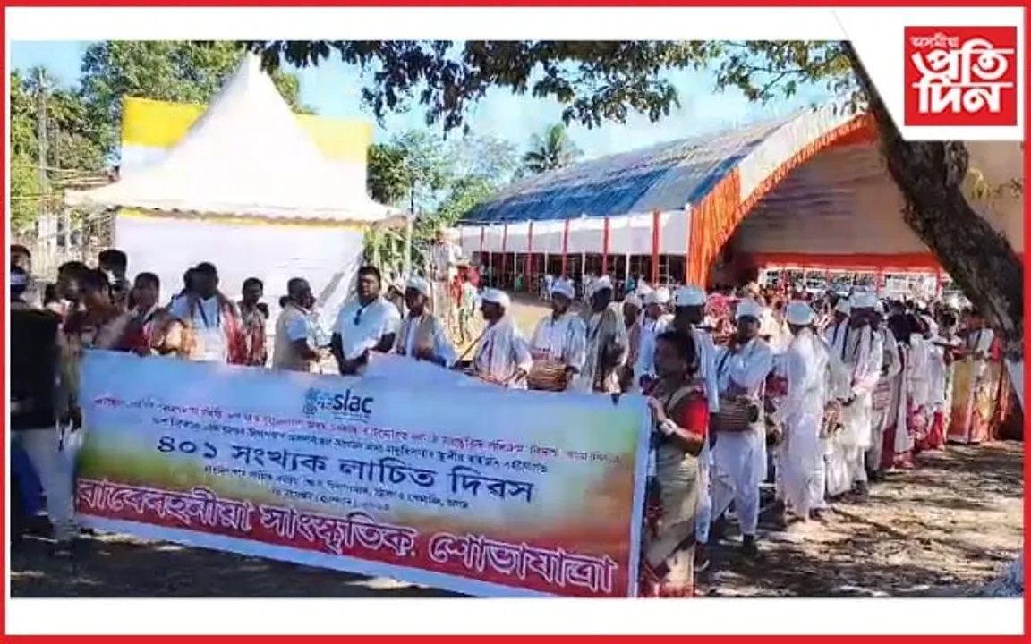 বৰ্ণিল সাংস্কৃতিক শোভা যাত্ৰাৰে উদুলি-মুদুলি চিলাপথাৰৰ ৪০১ সংখ্যক লাচিত দিৱস 