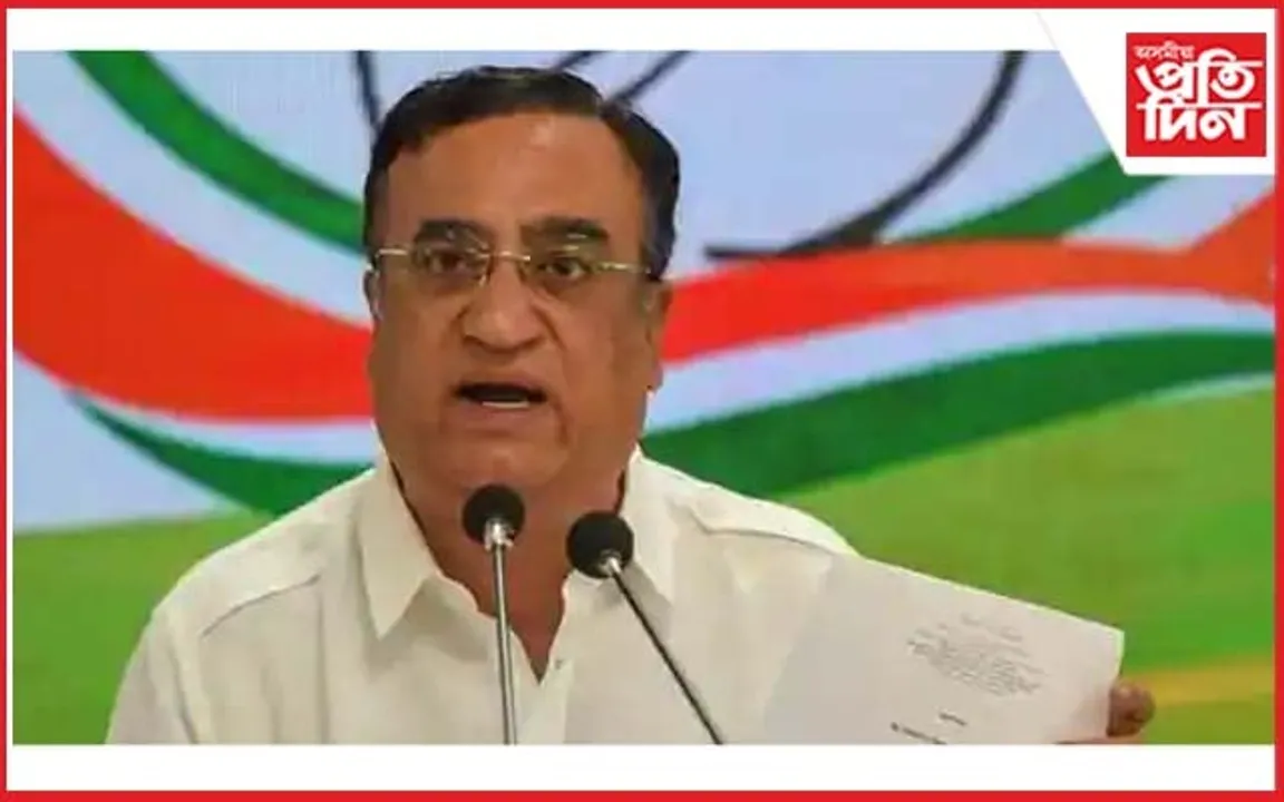নিৰ্বাচনত প্ৰতিদ্বন্দ্বিতা কৰিবলৈ পুঁজিৰ অভাৱ কংগ্ৰেছৰ