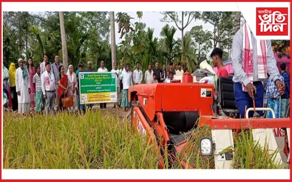 বটদ্ৰৱাত 'মিনি কম্বাইন হাৰ্ভেষ্টাৰ' দ্বাৰা  'গ্ৰেণ্ড হাৰভেষ্ট' কাৰ্যসূচী সম্পন্ন