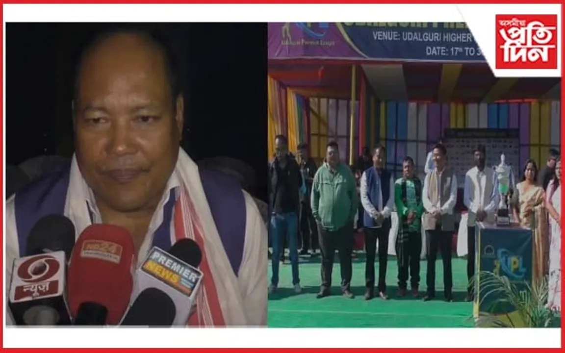 ওদালগুৰি প্ৰীমিয়াৰ লীগৰ ফাইনেলত অধ্যক্ষ বিশ্বজিৎ দৈমাৰীৰ অংশগ্ৰহণ