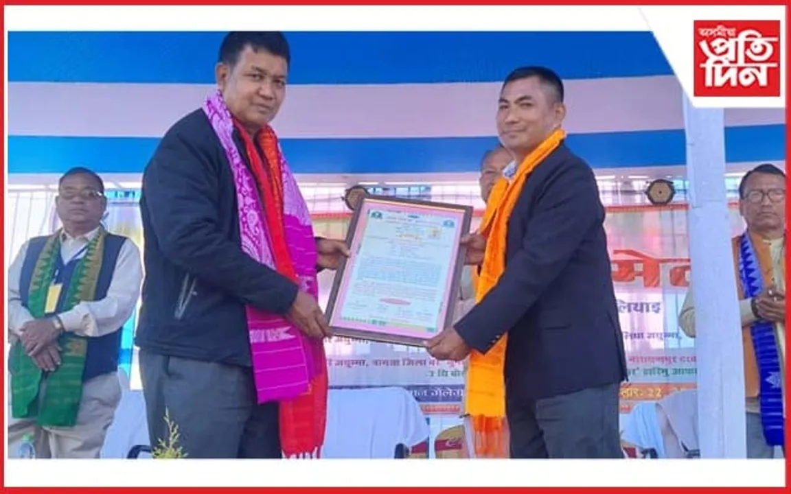 খ্ৰৌমসাৰ বসুমতাৰীলৈ বাক্সা জিলা বড়ো সাহিত্য সভাৰ সম্বৰ্ধনা