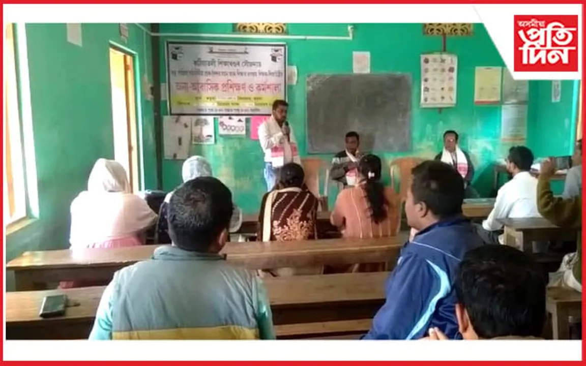 কঠীয়াতলী শিক্ষাখণ্ডৰ অনা আৱাসিক প্ৰশিক্ষণ আৰু কৰ্মশালাৰ সামৰণি..