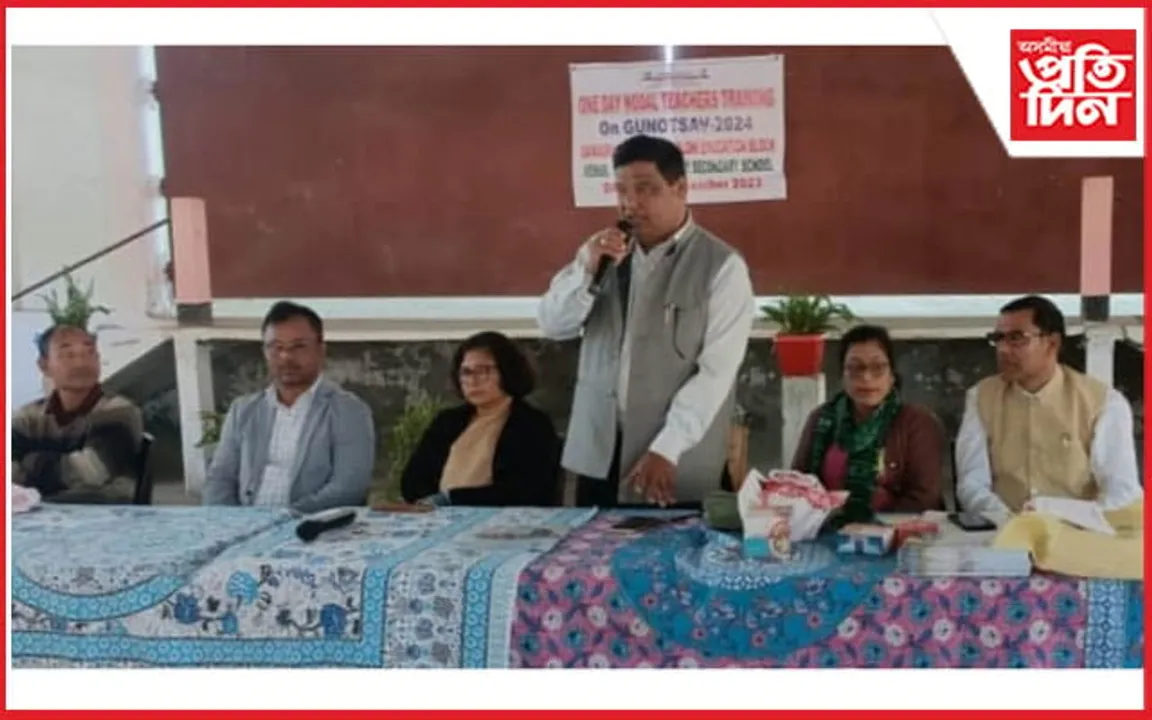 বৰদলনি শিক্ষা খণ্ডৰ শিক্ষাগুৰুক প্ৰাক গুণোৎসৱৰ প্ৰশিক্ষণ...