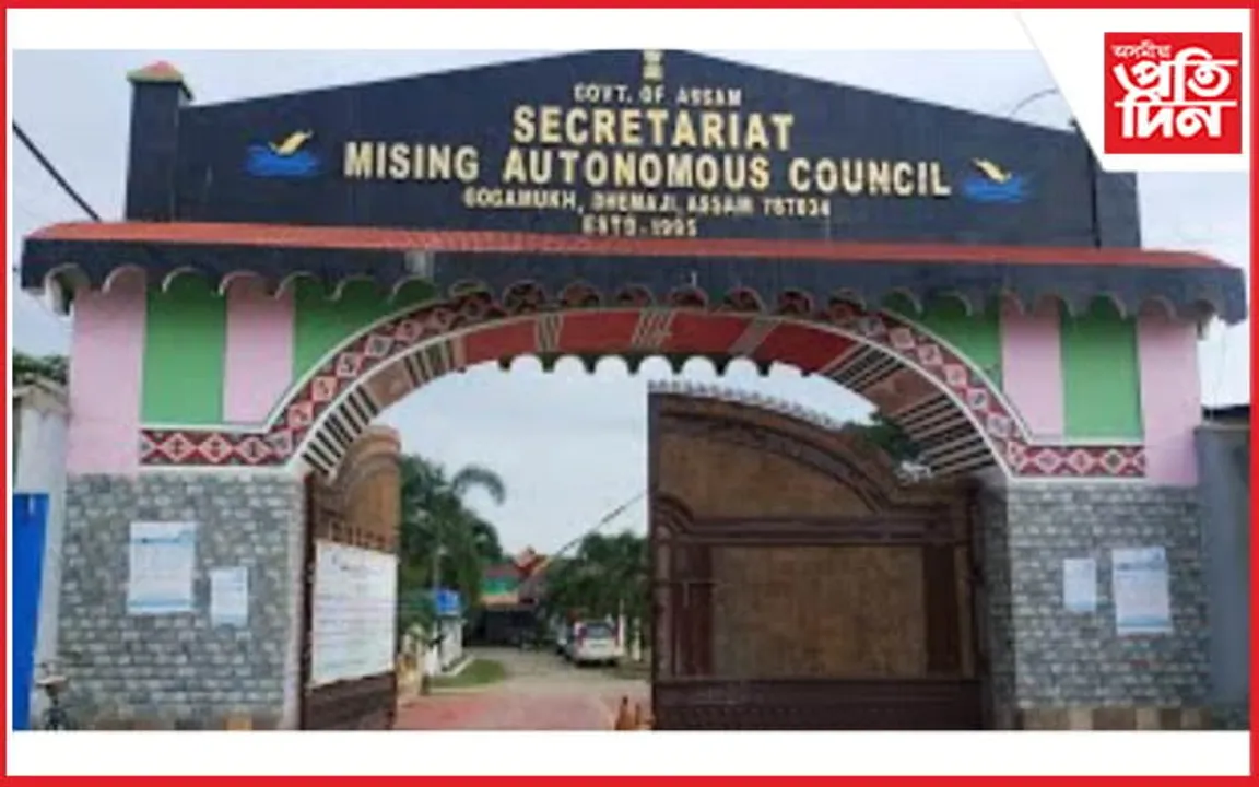 ষষ্ঠ অনুসূচীৰ মিচিং স্বায়ত্তশাসিত পৰিষদৰ মডেলিটিঃ ব্ৰহ্মপুত্ৰ, গোগামুখ দুখন নতুন জিলাৰ প্ৰস্তাৱ...