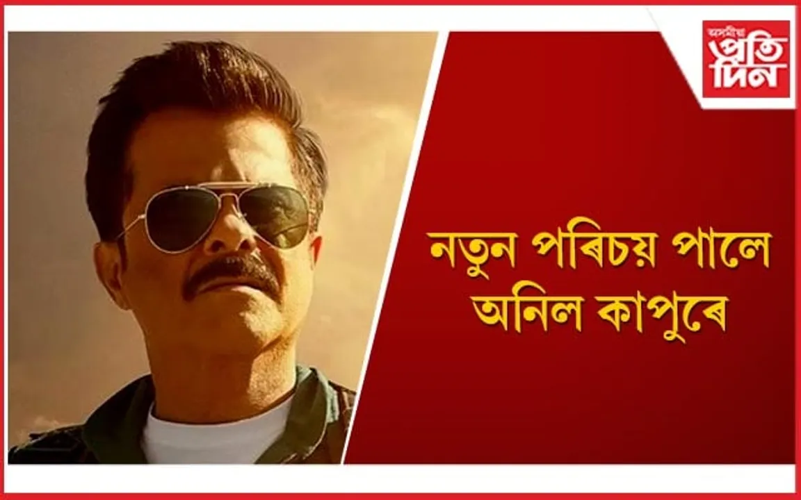 মুক্তিৰ বাবে সাজু হৃতিক-দীপিকাৰ বহু প্ৰত্যাশিত ‘ফাইটাৰ’ 