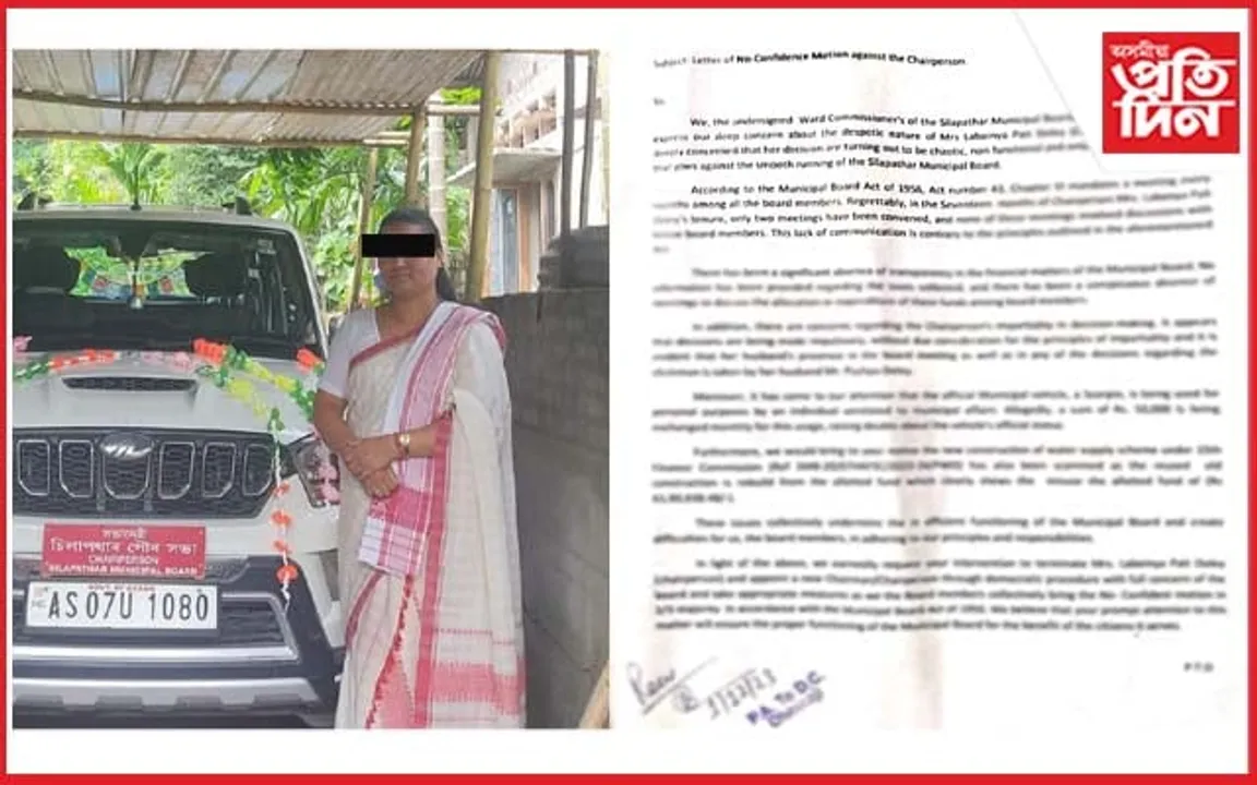 চিলাপথাৰ পৌৰসভাৰ সভানেত্ৰীৰ বিৰুদ্ধে অনাস্থা প্ৰস্তাৱ