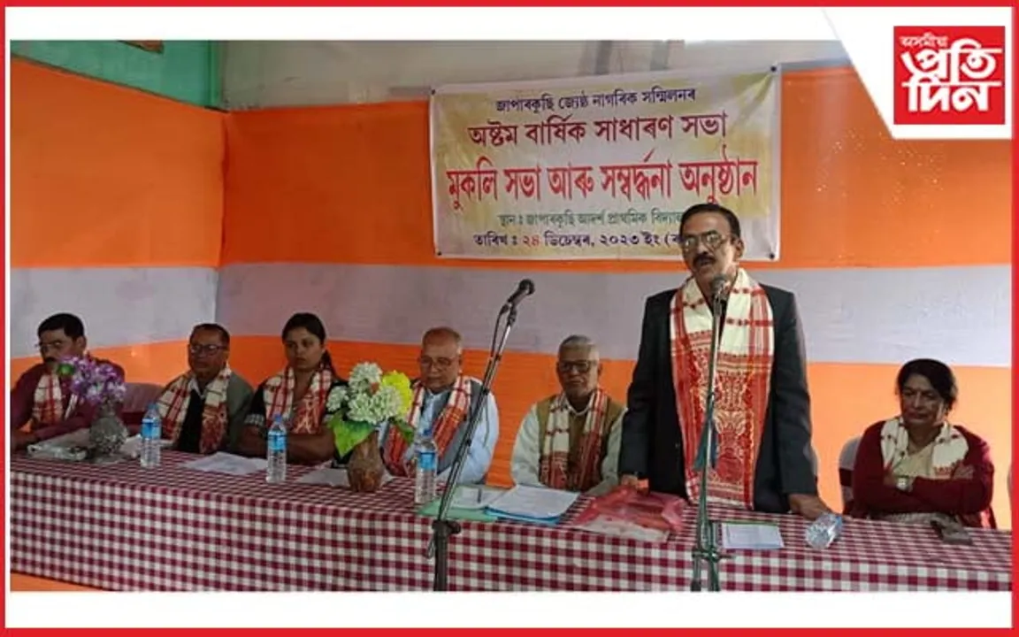 জ্যেষ্ঠ নাগৰিকে দিব লাগিব পৰিৱৰ্তনৰ নতুন পথ : প্ৰসন্ন কুমাৰ বৰঠাকুৰ