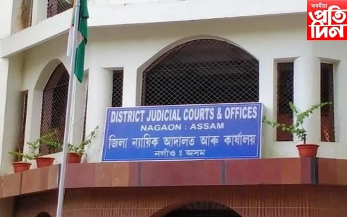 ৯ ডিচেম্বৰত নগাঁৱত 'ৰাষ্ট্ৰীয় লোক আদালত'ৰ আয়োজন